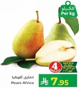 Pears Africa