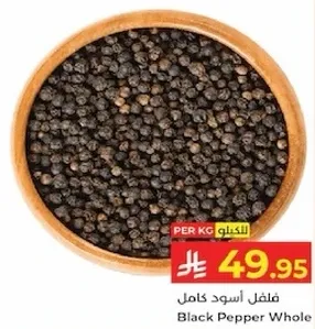 Black Pepper Whole
