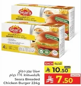 سارابرج دجاج بالخبز 224 جرام