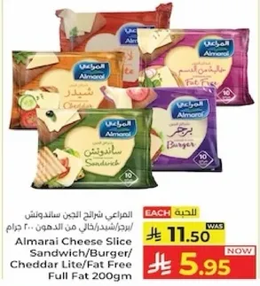 Almarai Cheese Slice Sandwich/Burger/Cheddar Lite/Fat Free Full Fat 200g