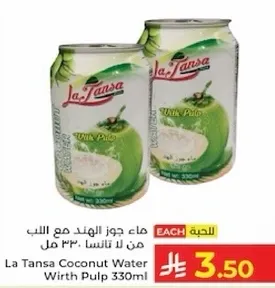 ماء جوز الهند مع اللب من لا تانسا 330 مل