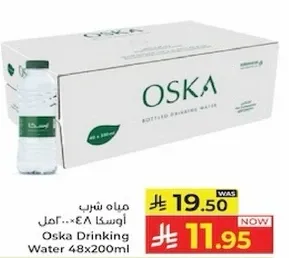 مياه شرب اوسكا 48×200مل