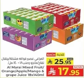 عصير فواكه مختلطه/برتقال/تفاح/مانجو وعنب 18×140 مل