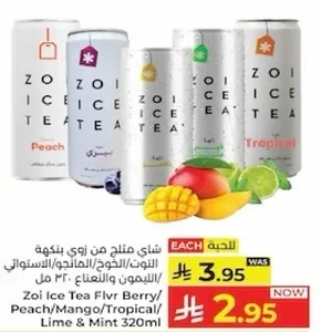 شاي مثلج من زوي بنكهه التوت/الخوخ/المانجو/الاستوايي/الليمون والنعناع 320 مل