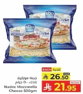 Nadec Mozzarella Cheese 500g