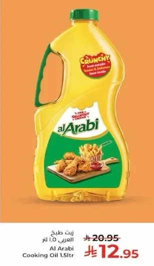 Al Arabi Cooking Oil 1.5ltr
