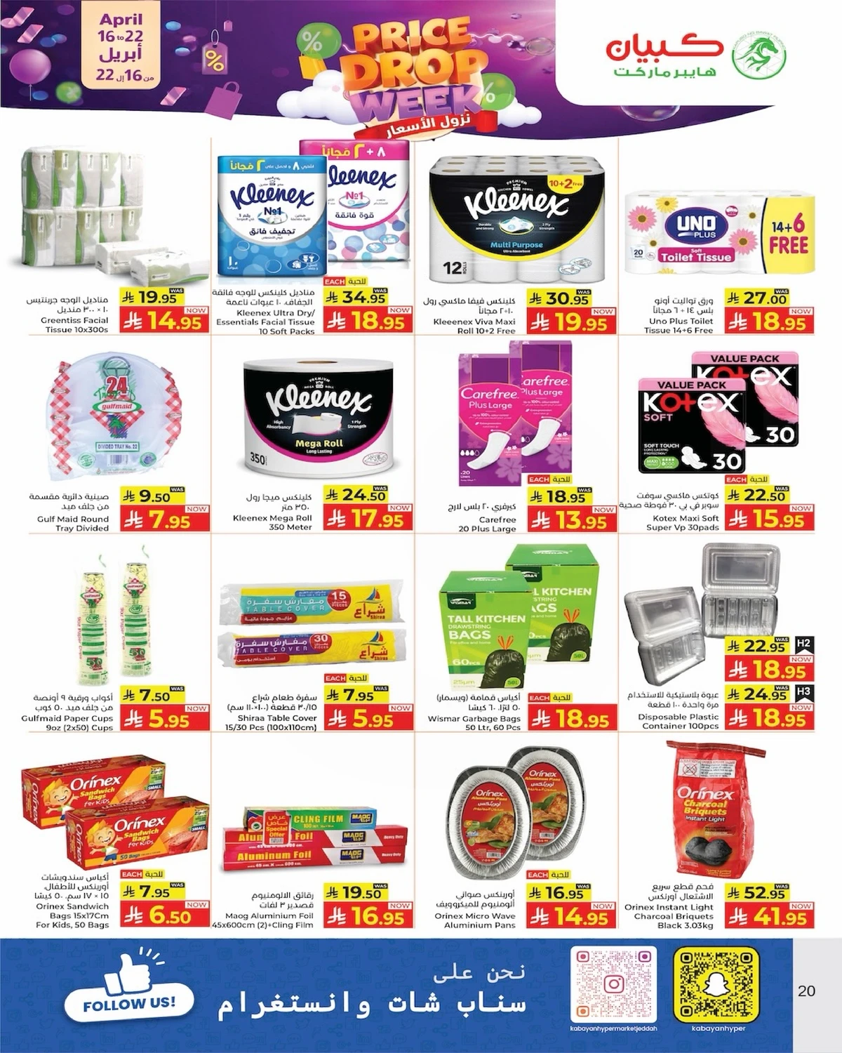 PRICE DROP - Page 17