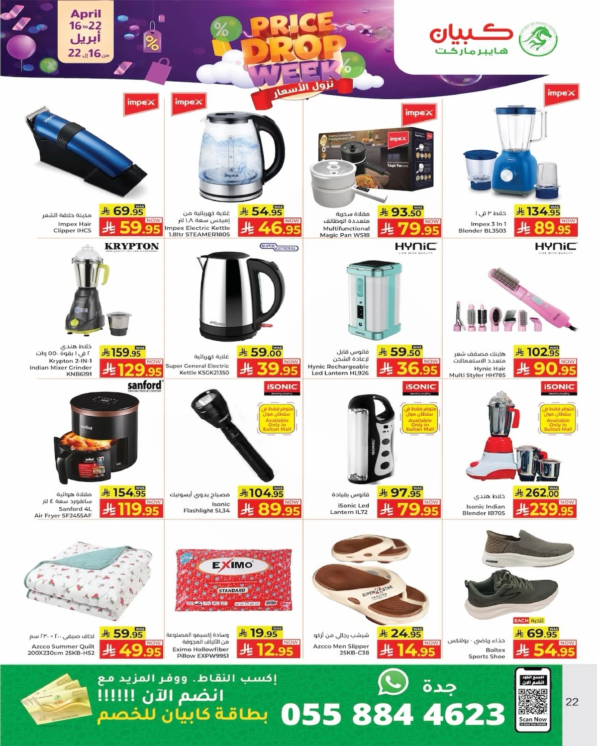 PRICE DROP - Page 18