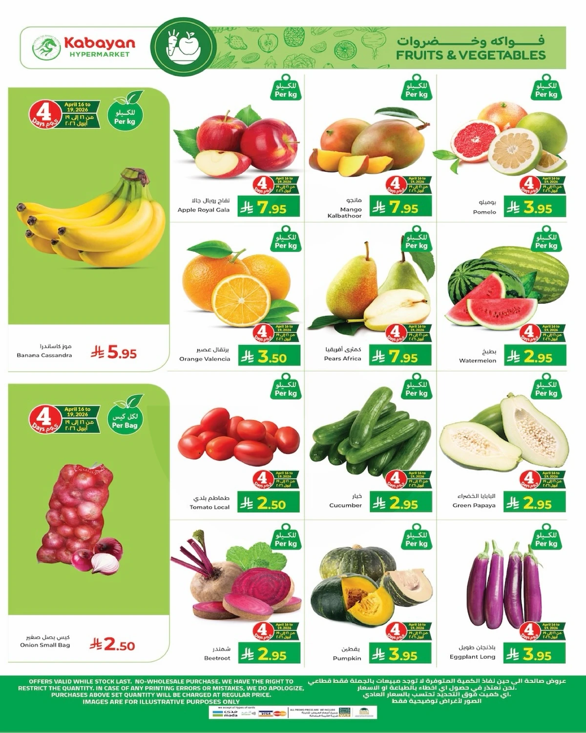 PRICE DROP - Page 20