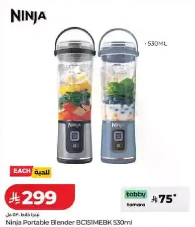 Ninja Portable Blender BC151MEBK 530ml