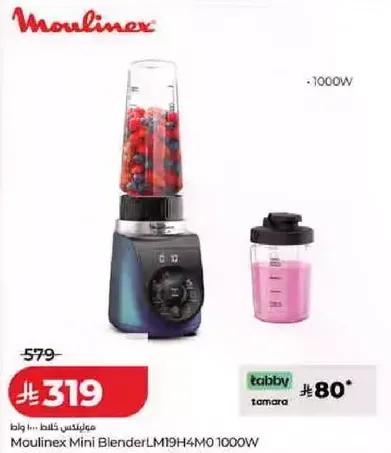 Moulinex Mini Blender LM19H4M0 1000W