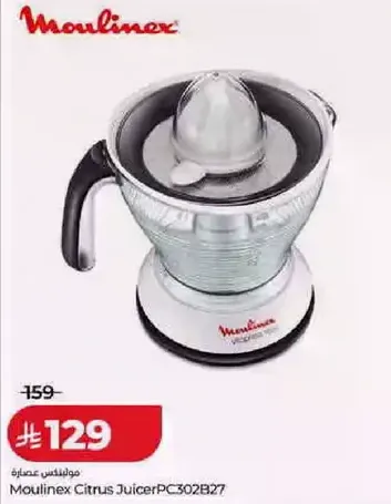 Moulinex Citrus Juicer PC302B27
