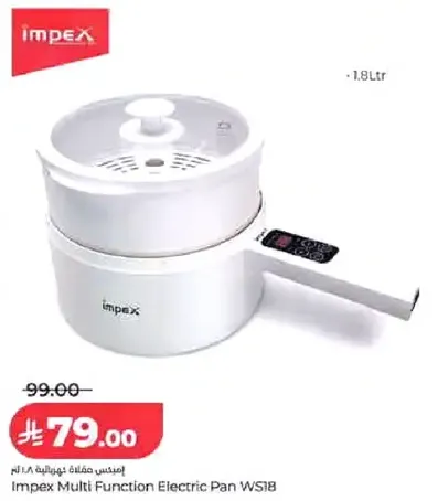 Impex Multi Function Electric Pan WS18