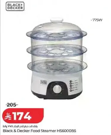 Black & Decker Food Steamer HS6000B5
