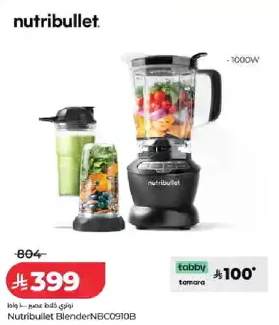 Nutribullet Blender with 1000W power, perfect for smoothies and blending.