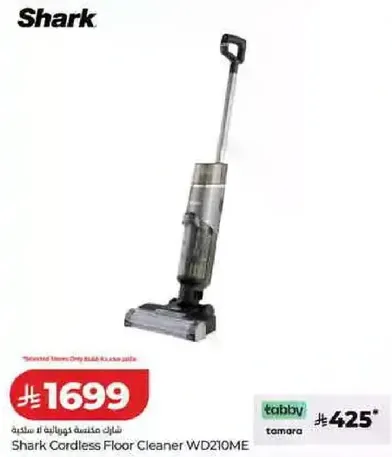 مكنسه كهرباييه بدون سلك من شارك WD210ME