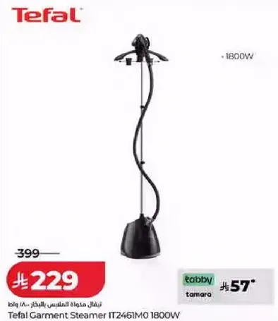 Tefal Garment Steamer IT2461MO 1800W