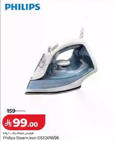 مكواه بخار فيليبس DST2010/26
