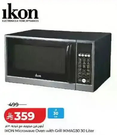 فرن ميكروويف ايكو مع شوايه IKMAG30 سعه 30 لتر