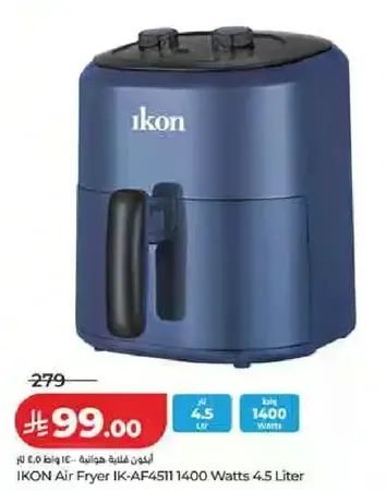 قلايه هواييه اكون IK-AF4511 1400 واط 4.5 لتر