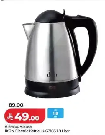 غلايه كهرباييه اكون IK-G318S سعه 1.8 لتر