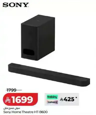 Sony Home Theatre HT-B600