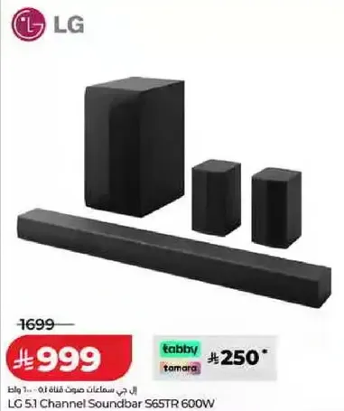 LG 5.1 Channel Soundbar S65TR 600W