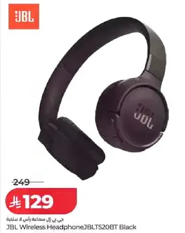 سماعه راس لاسلكيه JBL JBLT520BT باللون الاسود