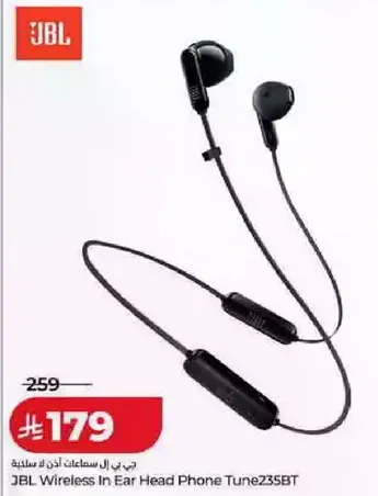 جب ال سماعات اذن # Tune235BT