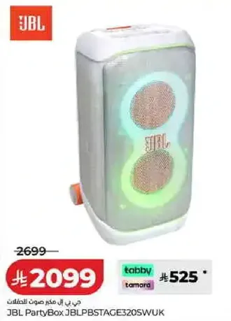 JBL PartyBox JBLPBSTAGE320SWUK