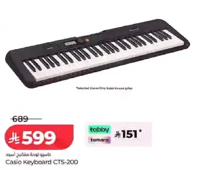 Casio Keyboard CTS-200