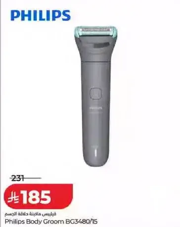 Philips Body Groom BG3480/15