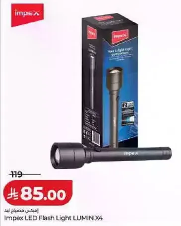 مصباح يد Impex LED Flash Light LUMIN X4