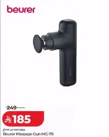 Beurer Massage Gun MG-79