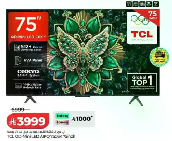 75 بوصه QD-Mini LED AI PQ 75C6K 75 بوصه