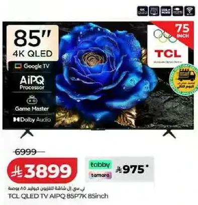 تلفاز TCL QLED AI PQ 85P7K 85 بوصه