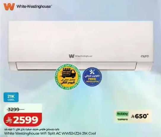 وايت ويستنجهاوس واي فاي سبليت تكييف WWS24Z74 21K بارد