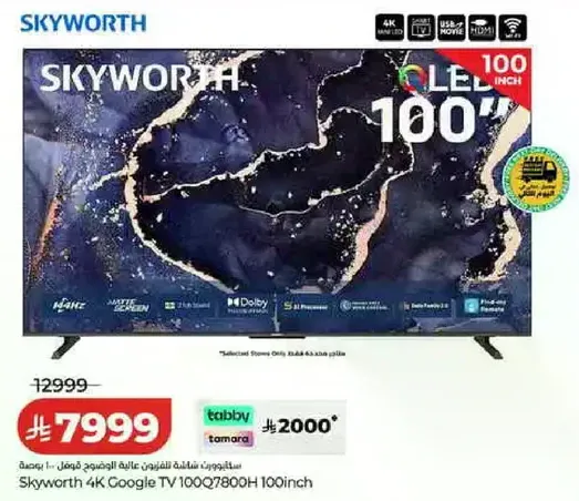 Skyworth 4K Google TV 100"