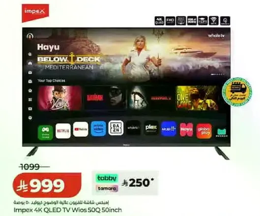 Impex 4K QLED TV 50 inch