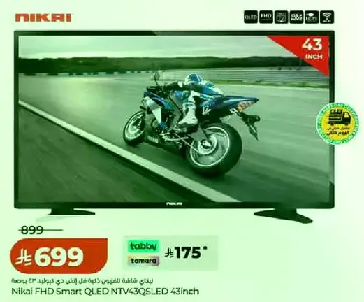 Nikai FHD Smart QLED NTV43QSLLED 43 inch