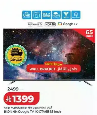 IKON 4K Google TV IK-GTV65 65 Inch