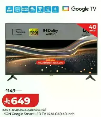 IKON Google Smart LED TV IK-VLG40 40 Inch