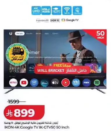 IKON 4K Google TV IK-GTV50 50 Inch