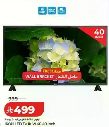 IKON LED TV IK-VL40 40 inch
