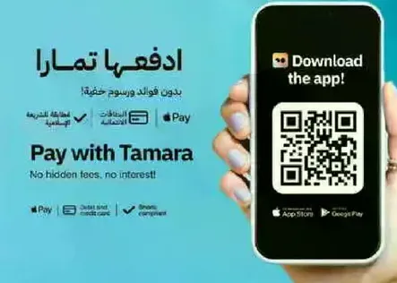 ادفعها تمارا! بدون قروض ورسوم خفيه!