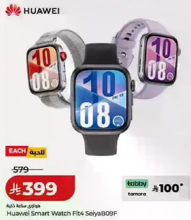 هواوي ساعه ذكيه Fit4 Seiya809F