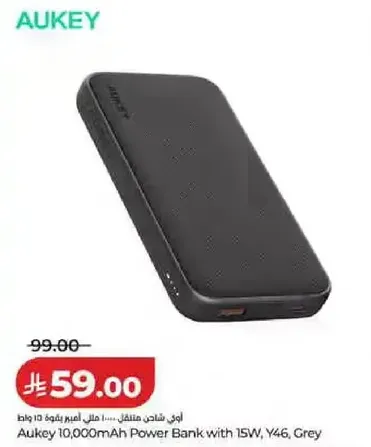 Aukey 10,000mAh Power Bank with 15W, Y46, Grey