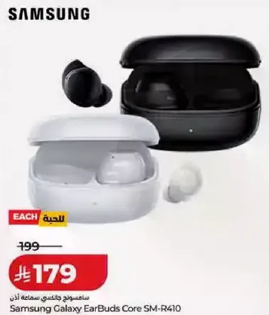Samsung Galaxy EarBuds Core SM-R410