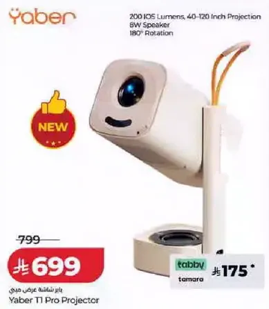 Yaber T1 Pro Projector