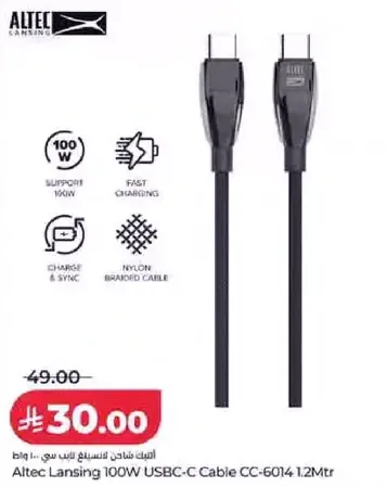 Altec Lansing 100W USB-C Cable CC-6014 1.2Mtr